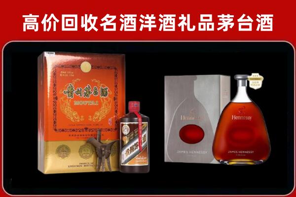 察哈尔右翼中旗回收轩尼诗