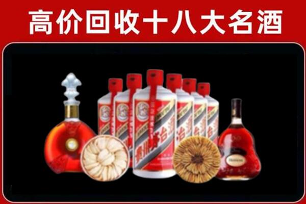 察哈尔右翼中旗回收烟酒店