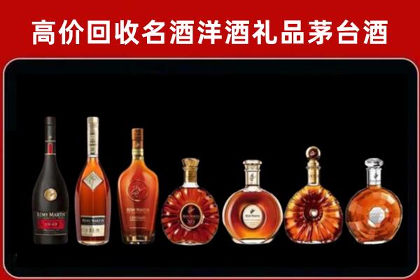 察哈尔右翼中旗回收拉菲红酒