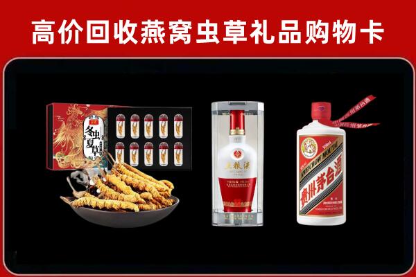 察哈尔右翼中旗回收烟酒哪家好