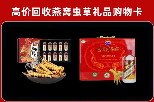 察哈尔右翼中旗回收15年茅台酒